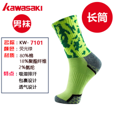 Kawasaki handuk bawah panjang pendek model laki-laki I kaus kaki katun I kaus kaki kaus kaki (KW-7101 hijau/bagian panjang)
