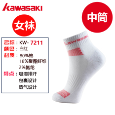 Kawasaki Bulutangkis Tenis Berlari Kaus Kaki Sport Kaus Kaki Wanita (KW-7211 Putih atau Merah/Tabung)