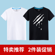 Kebugaran Korea Modis Gaya Putih Remaja Laki-laki Warna Polos Lengan Pendek Kaos (Putih (Kosong) + Hitam (Hujan))