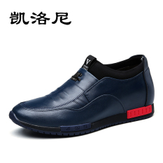 Kebugaran Kulit 6 Cm Gain Nya Kasual Sepatu Penambah Tinggi Sepatu Pria (Angkatan Laut Biru)