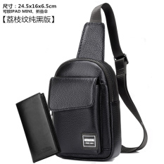 Korea Fashion Style Laki-laki Tas Selempang Tas Pria (Hitam Polos Motif Kulit Imitasi-Dengan Dompet)