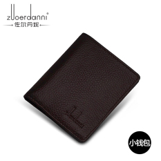 Kulit Produk Asli Model Berdiri Siswa Dompet Eyeshadow (A185 Lai Pola Kopi (Eyeshadow, Bedak, Lipstik))