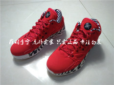 LINING Sepatu Bola Basket Merah Biru Sepatu Pertandingan (ABAJ003-9 Red Rock)