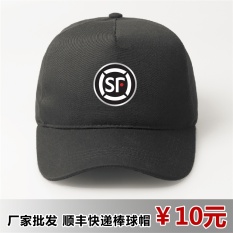 Produsen Grosir Tempat SF Kurir Topi, Bisnis, Topi Baseball Musim Panas Topi Pantai Kustom LOGO-Intl