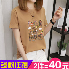 Kaos Wanita Lengan Pendek Terlihat Langsing Ukuran Besar Gaya Korea (388 burung-khaki) baju wanita baju atasan kemeja wanita
