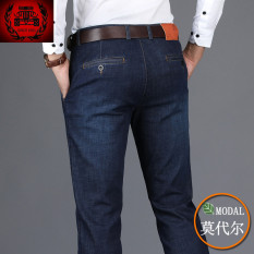 Medan Perang Kasual Katun Tencel Pria Sangat Tipis Panjang Celana Jeans (1712 Biru Tua Warna)
