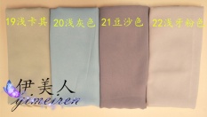 Muslim Sorban Bergaya Masker Dalam Bahasa Melayu) Pearl Chiffon Pure Color Long Handuk Huizu Islam Cover End CLAMP, 21 Kacang Merah Warna-Intl