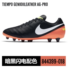 Nike musim gugur baru sepatu sepak bola kuku (Hitam/putih/Super oranye/kuning neon)