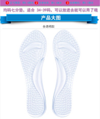 Anti Slip Sandal Hak Tinggi Lengkungan Dukungan Bantal Silikon Gel Bantalan Sepatu Sol-N2-transparan-Internasional