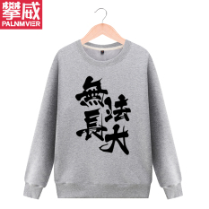 PALNMVIER terpisah Lagu daerah musisi Zhao Lei tur Model Sama gratis landak pakaian Kaos Sweater Jaket Pria dan wanita Penggemar