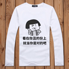 Kepribadian kemarahan komik lucu t-shirt lengan panjang pria spoof Emas kurator sabuk Tulisan katun murni kerah bulat Bawahan pakaian