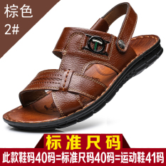Ribuan Pria Kulit Musim Panas Sepatu Kasual Pria Sandal (Coklat 2)