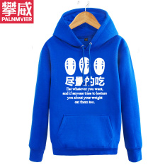 Ribuan Ribu Model Sama Pria Totoro Kaos Sweater (Biru)