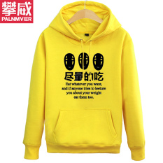 Ribuan Ribu Model Sama Pria Totoro Kaos Sweater (Kuning)