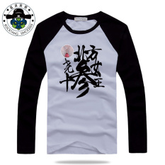 Rock dan Gulungan Tang Dynasty Katun Tiga Belas Bersilang Bahu Lengan Panjang Kaos (Utara Queen Putih atau Hitam Bersilang bahu Model Pria)