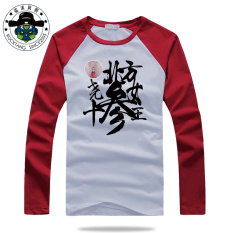 Rock dan Gulungan Tang Dynasty Katun Tiga Belas Bersilang Bahu Lengan Panjang Kaos (Utara Queen Putih atau Merah Bersilang bahu Model Pria)
