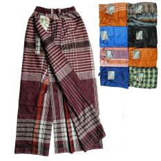 Sarung Celana Anak