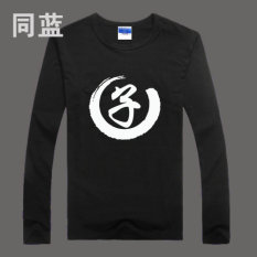 Saudara Yang Baik Model Pria Lengan Panjang Gaun Kelompok Baju Seragam Tim Kaus Kemeja (Hitam Anak)