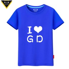 Saya Suka Katun Salju Nama Tempat Wisata Kaos Kaos Diy (Biru 2)