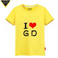 Saya Suka Katun Salju Nama Tempat Wisata Kaos Kaos Diy (Kuning 2)
