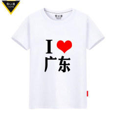 Saya Suka Katun Salju Nama Tempat Wisata Kaos Kaos Diy (Putih 1)