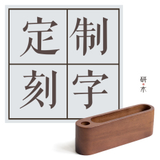 Sederhana Kayu Kantor Atas Meja Penyimpanan Kotak Kotak Kartu Nama (Kayu Walnut Hitam Sabuk Pulpen Lubang Name Card Holder Terukir Logo)