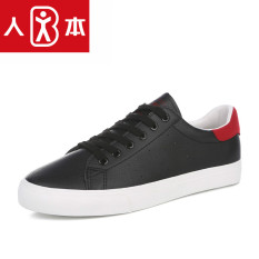 Sekarang Perempuan Sepatu Sol Tebal Sepatu Angsa Emas Siswa Kasual Sepatu Sepatu Wanita (Model Pria Hitam)