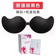Silikon Gaun Pengantin Kumpul Bersama Non-slip Nudebra Sign Bh (Biasa Hitam + Kemasan Sederhana)