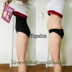 SLIMMING FITTING- CELANA KORSET PENGECIL PERUT ORIGINAL THAILAND