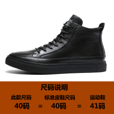 Tinggi Negara Kasual Kulit Pria Dari Sepatu Pria Sepatu Engkel Tinggi (Hitam)