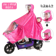 Topi Lebar Helm Ukuran Plus Lebih Tebal Jas Hujan Sepeda Motor Jas Hujan (Dk-2/Pink Lady)