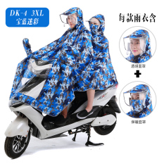 Topi Lebar Helm Ukuran Plus Lebih Tebal Jas Hujan Sepeda Motor Jas Hujan (Dk-4/3XL/Langit Biru kamuflase)