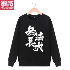 Zhao Lei Model Sama tidak dapat tumbuh tur konser musik sekeliling Peringatan Kaos Sweater Pria dan wanita 赵小雷 lagu daerah Jaket pakaian