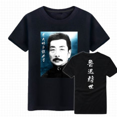 Lu Xun Reinkarnasi Baju Kaos Cepat Kota Ujian Masuk Perguruan Tinggi Ujian Akhir SMP Ujian Putih Lengan Pendek Baju Kaos Tee Pakaian Dua Sisi