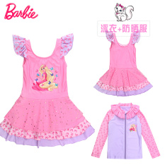 Ukuran Anak Perempuan Siam Lucu Putri Gaya Rok Baobao Children Pakaian Renang Baju Renang (802 Merah Muda + Matahari Perlindungan Pakaian)