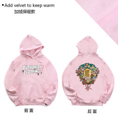 Ulzzang Panggul-Perhatian Modis Korea Gaya Tambah Beludru Perempuan Laki-laki Hoodie Berkerudung Kaos Sweater (Merah Muda Berkerudung Tambah Beludru (Putih Huruf + The Zoo))