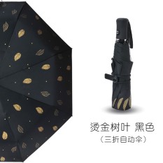 Umbrella male full-automatic Han Ban Qing's rain two fold student Sen to fasten with small delightfully fresh umbrella in female Korea of the sun umbrella(hot gold leaf black(collecting is polite)) - intl