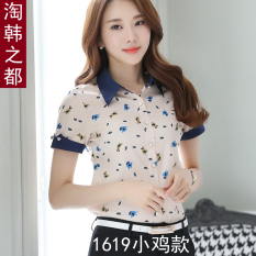 Baju Dalaman Korea Fashion Style Warna Produk Baru Atasan Lengan Pendek (Gambar warna ayam ayat)