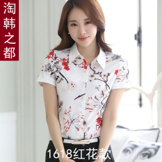 Baju Dalaman Korea Fashion Style Warna Produk Baru Atasan Lengan Pendek (Gambar warna bunga merah model)