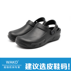 Wako Tahan Udara Anti Minyak Bernapas Dapur Sepatu Non-slip Sepatu Pria (Hitam 9018)