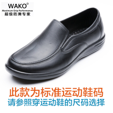 Wako Tahan Udara Anti Minyak Tergelincir Sepatu Proyek Sepatu Kerja (Hitam 9023 (Standar Sepatu Sneakers Kode))