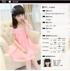 Wanita Yang Bermoral Musim Panas Anak Perempuan Gaun Sifon Rok (Pink)