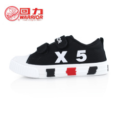 Warrior Baru Anak Laki-laki Sepatu Kanvas Sepatu (SEPATU Kanvas Wz-3676 Hitam)