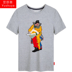 Chung Kui Zhong Kui Katun Lengan Pendek Pria Sejarah Baju Kaos Kaus (Heather Abu-abu 2)