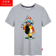 Chung Kui Zhong Kui Katun Lengan Pendek Pria Sejarah Baju Kaos Kaus (Heather Gray 4)