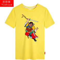 Chung Kui Zhong Kui Katun Lengan Pendek Pria Sejarah Baju Kaos Kaus (Kuning 3)