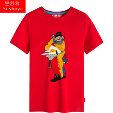 Chung Kui Zhong Kui Katun Lengan Pendek Pria Sejarah Baju Kaos Kaus (Merah 2)