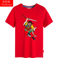 Chung Kui Zhong Kui Katun Lengan Pendek Pria Sejarah Baju Kaos Kaus (Merah 3)