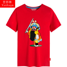 Chung Kui Zhong Kui Katun Lengan Pendek Pria Sejarah Baju Kaos Kaus (Merah 4)