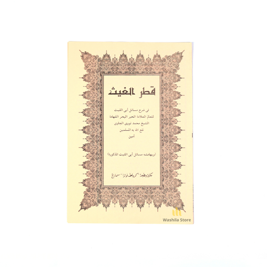 Pornografiya golf toplarini eshakka aylantirmoqda